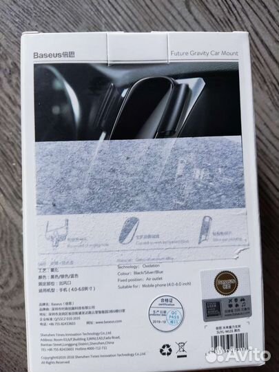 Aвтомобильный держатель Baseus