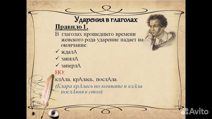 Репетитор по русскому языку 5-8 классы, ОГЭ