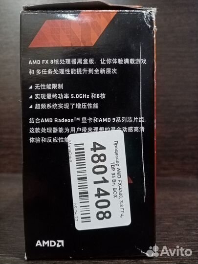 Процессор amd fx 4300
