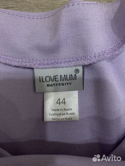 Одежда для беременных