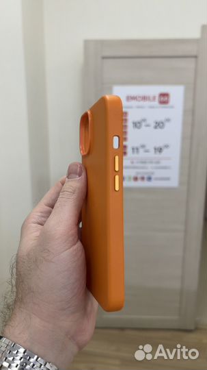 Leather Case Apple MagSafe iPhone 14 Orange