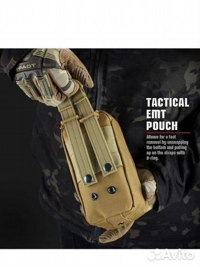 Аптечка тактическая укомплектованная