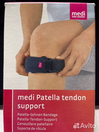 Воротник ортопедический детский