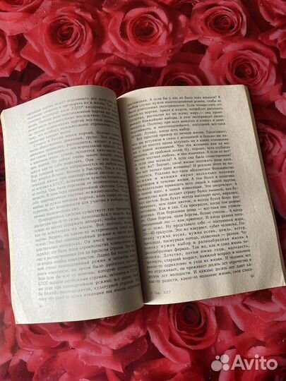 Книги жириновского