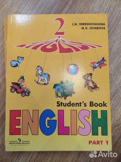 Книги для детей