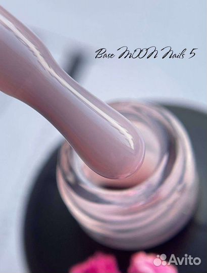 Камуфлирующая база