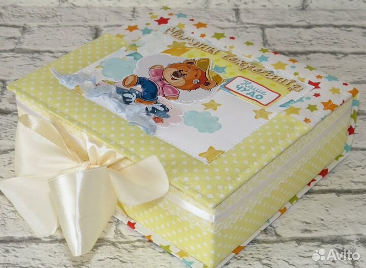 Мамины сокровища