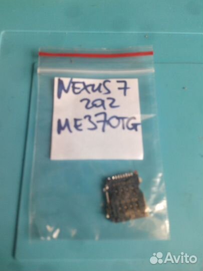 Разъем Sim карты Asus Nexus 7 2012