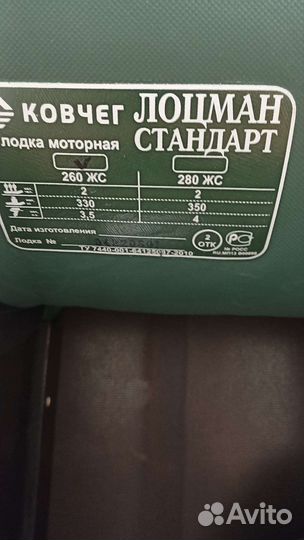 Аренда лодок пвх и моторов