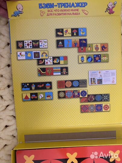 Бэби тренажер развивающие карточки 7-14 месяцев
