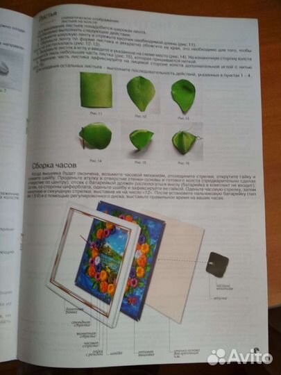 Набор для творчества