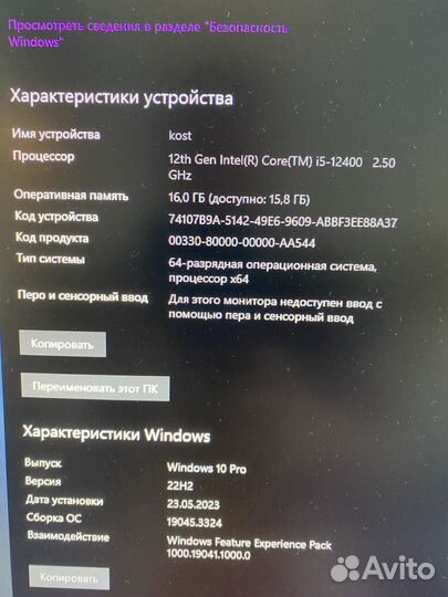 Игровой компьютер intel core i5