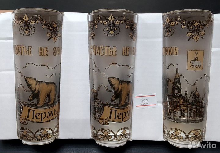 Сувениры медведь Пермский край/ магниты