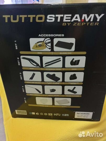 Парогенератор zepter