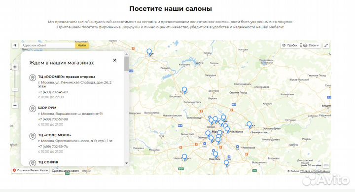 Мебель для спальни гарнитур