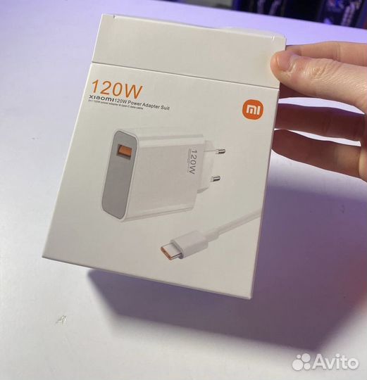 Зарядка xiaomi 120w