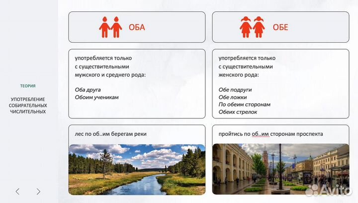 Репетитор по русскому языку ОГЭ и ЕГЭ