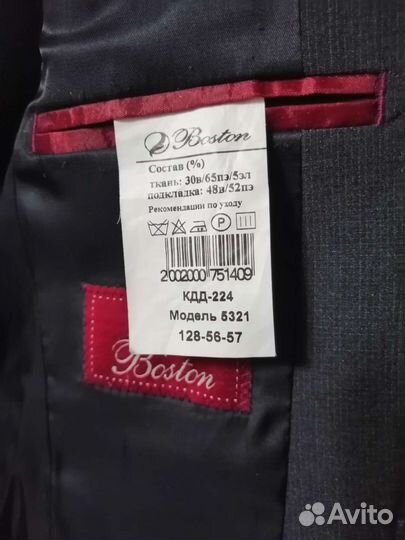 Школьная форма, костюм