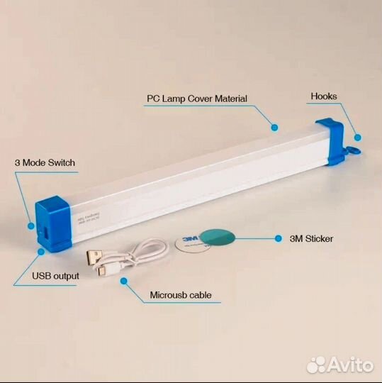Аварийный USB светильник