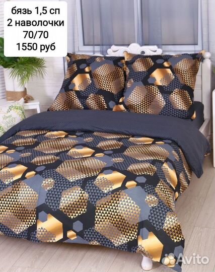 Детское постельное белье 1,5 сп