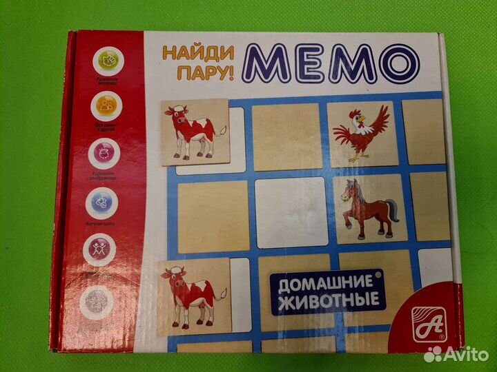 Деревянное Мемо найди пару