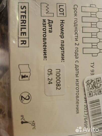 Сферооко протектор эпителия роговицы гелевый