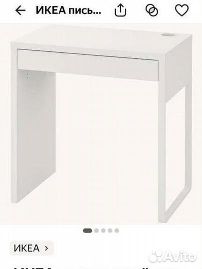 Компьютерный стол IKEA mikke