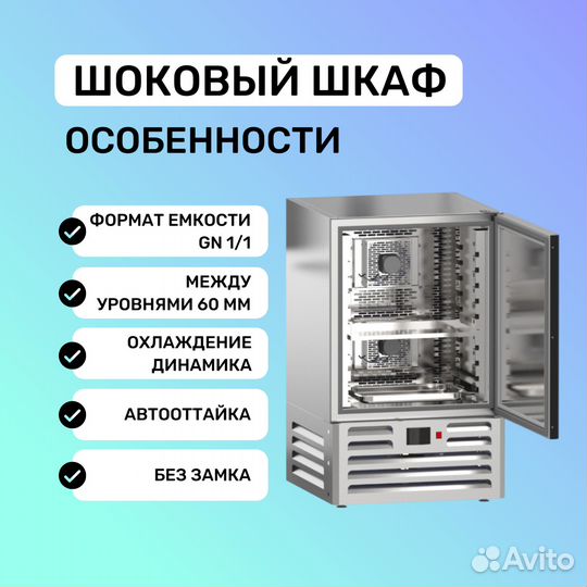 Шокер kayman шшз-10