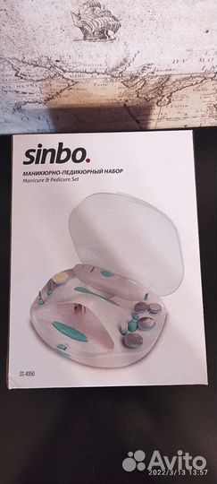 Маникюрный набор новый