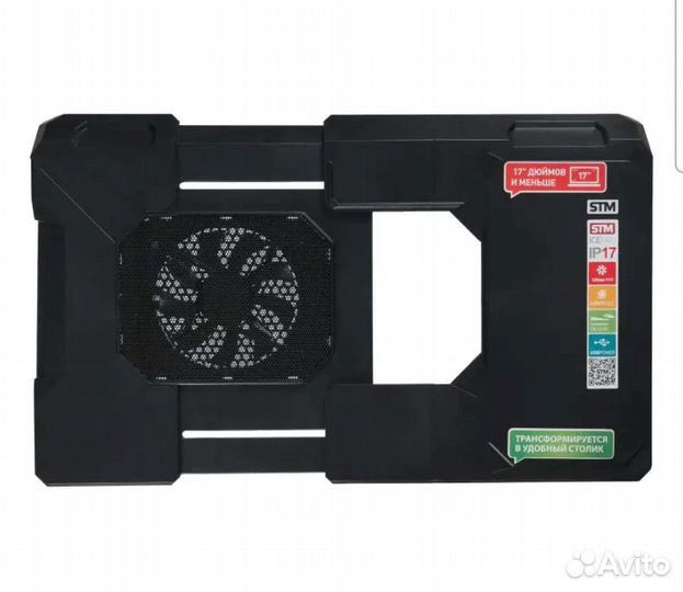 Охлаждающий столик/подставка для ноутбука