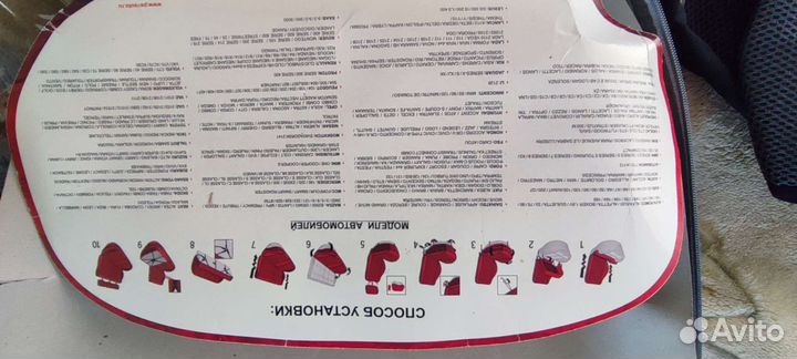 Автомобильные чехлы на сиденья