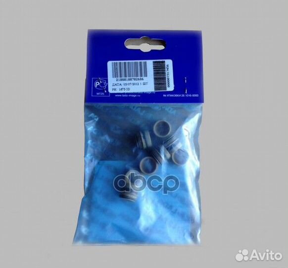 К-т колпачков м/съемных 2101-2110 (8шт)