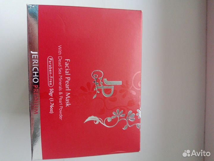 Жемчужная маска для лица 