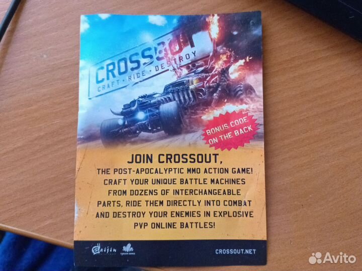 Продажа кода Crossout на 7 дней Премиума