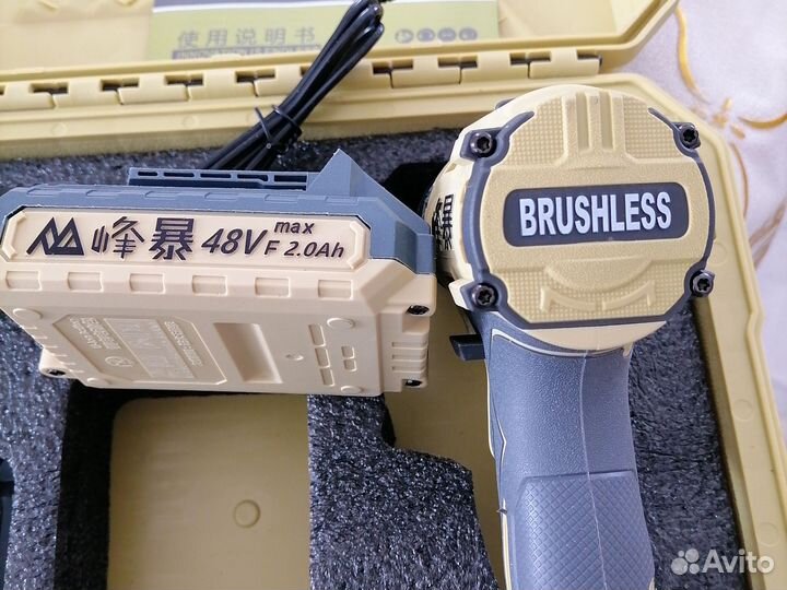 Шуруповертfengbao