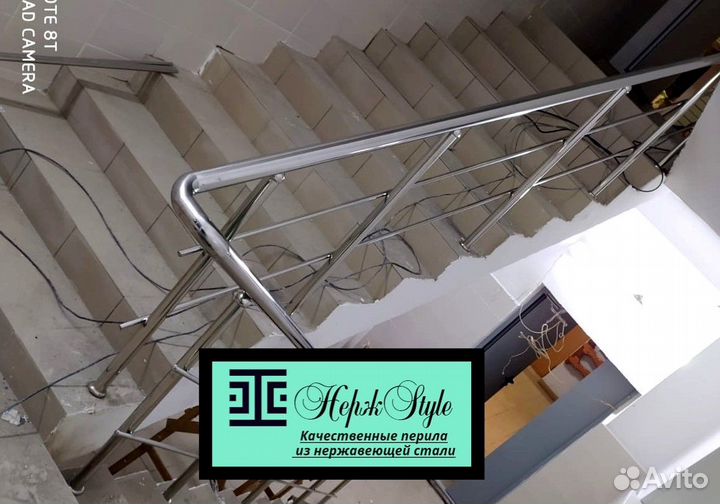 Перила для лестниц