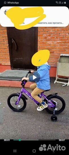 Трехколесный велосипед бу