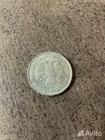 Монета 100 рублей 1993 года лмд