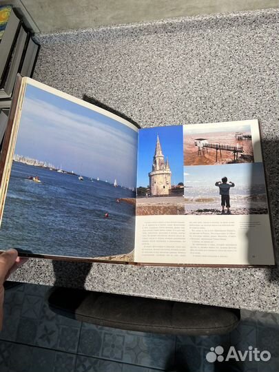 Эксклюзивная книга 