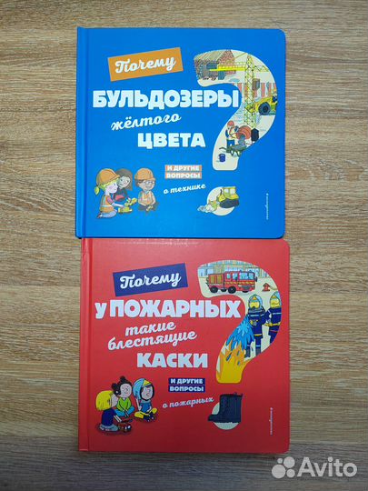Детские книги новые
