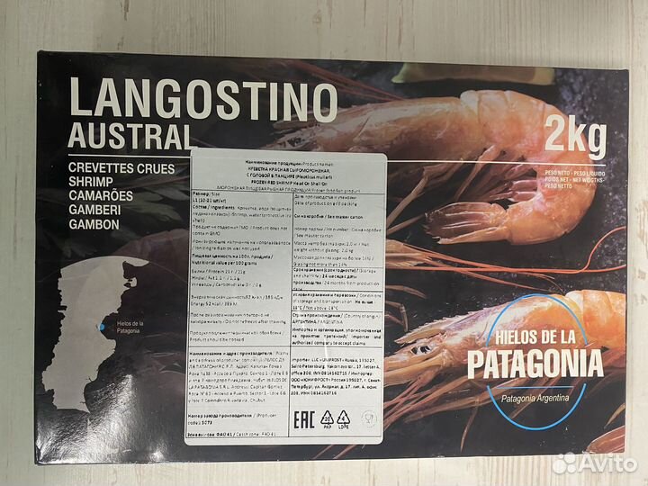 2 кг, Креветка гигантская Лангустин L-1с головой