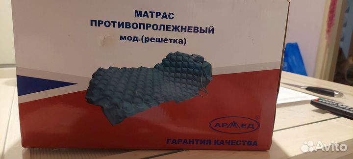 Противопролежневый матрас Armed новый