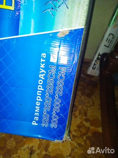 Палатка - Беседка - Кухня