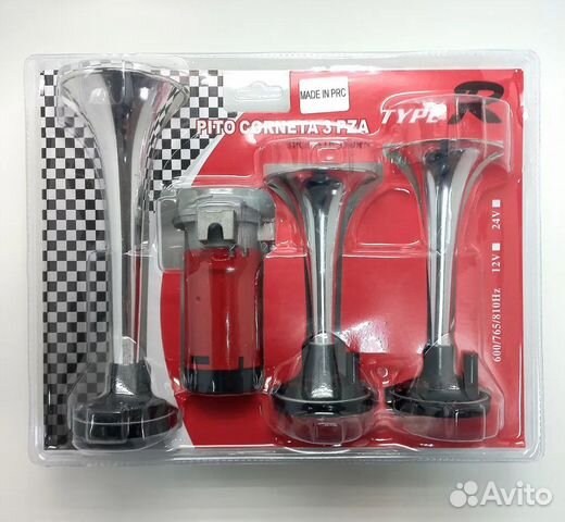 Сигнал звуковой воздушный (3-х рожковый)