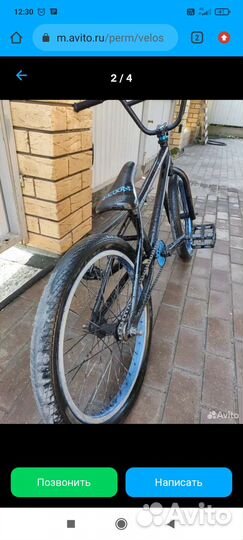 Велосипед bmw бу