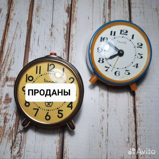 Часы будильник витязь СССР