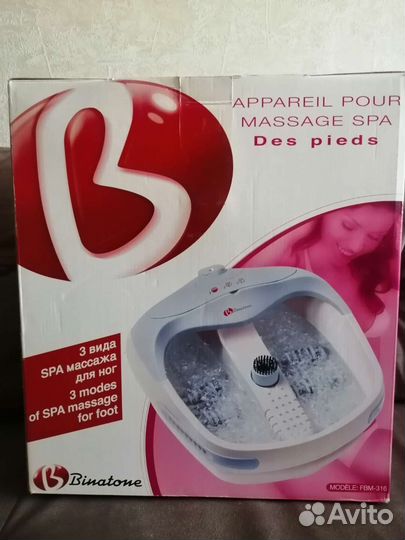 Массажная ванночка для ног новая