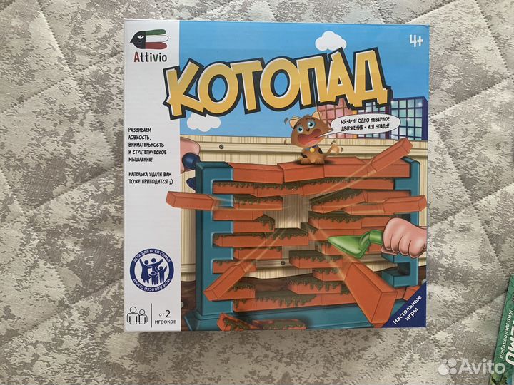 Пазлы настольные игры