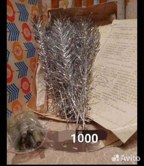 Елочные игрушки ссср.лампочки.деды морозы.снегурки