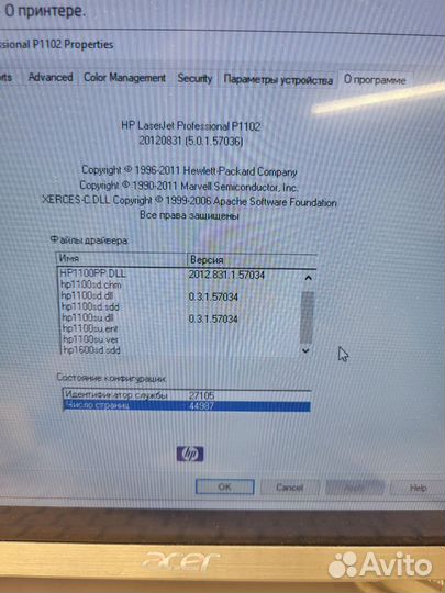 Принтер Samsung P1102s